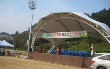 치매예방 게이트볼교실 친선대회 참가 이미지